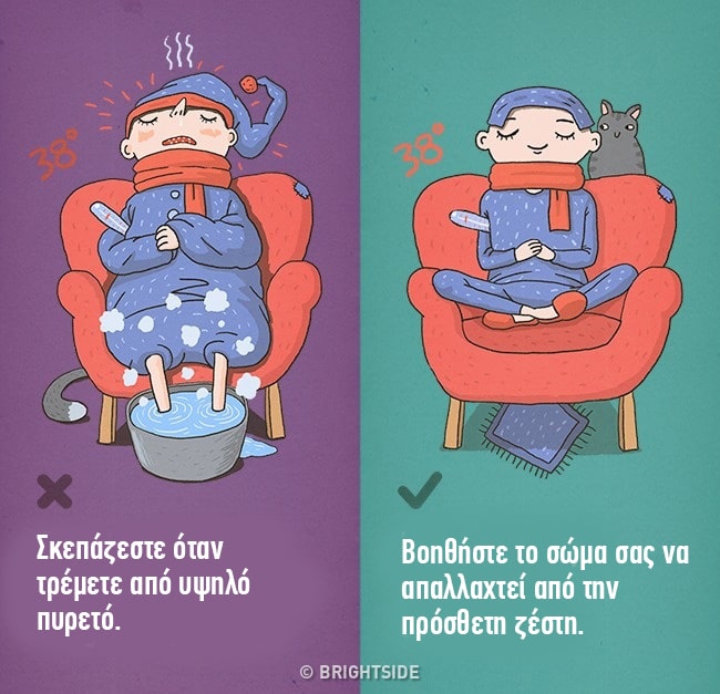 4 "κλασικά" λάθη που κάνουμε όταν παρέχουμε πρώτες βοήθειες στα παιδιά - εικόνα 1