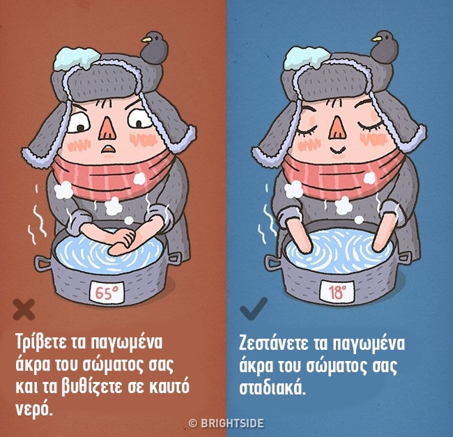 4 "κλασικά" λάθη που κάνουμε όταν παρέχουμε πρώτες βοήθειες στα παιδιά - εικόνα 4