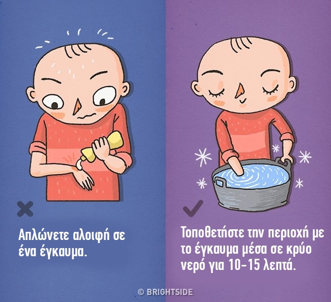 4 "κλασικά" λάθη που κάνουμε όταν παρέχουμε πρώτες βοήθειες στα παιδιά - εικόνα 3