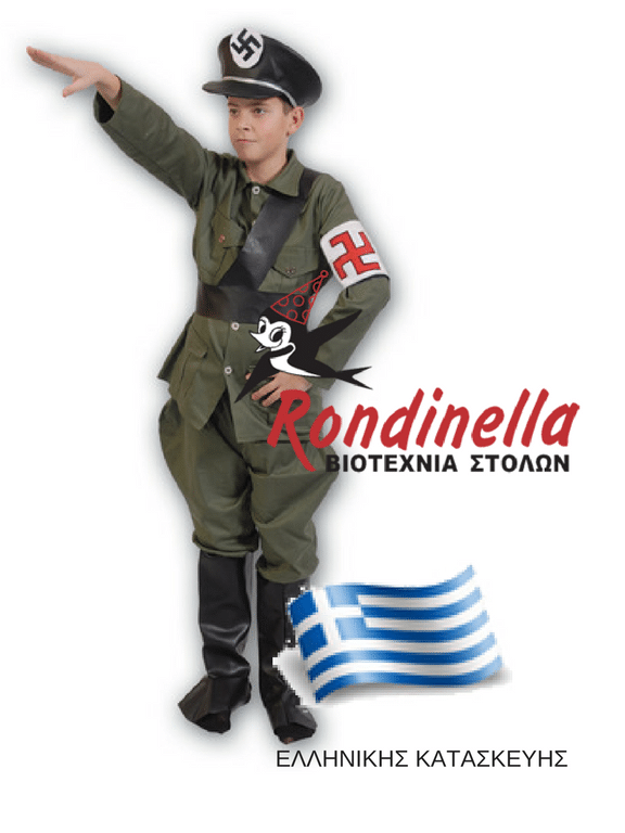 Ελληνική εταιρία έφτιαξε παιδική ναζιστική στολή για τις απόκριες 4fed11ccd832334170abde6ca4d8db27 1