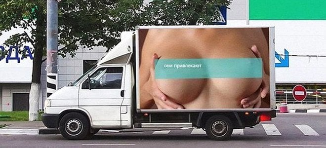 Η απίστευτη διαφήμιση που προκάλεσε 517 τροχαία σε μια μέρα! (φωτό)
