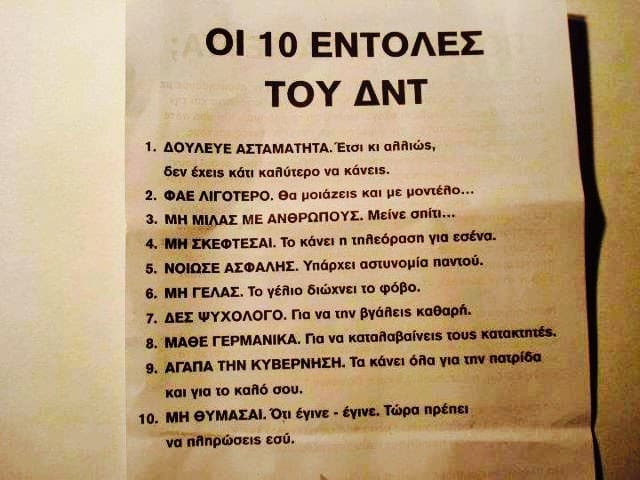 φωτογραφία (13)