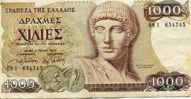 Δείτε τι θα μπορούσαμε να αγοράσουμε σήμερα με 1000 δραχμές σε σχέση με το 1999