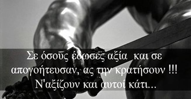 Διαβάστε τι ενοχλεί και τι λατρεύει το κάθε ζώδιο όταν είναι σε σχέση