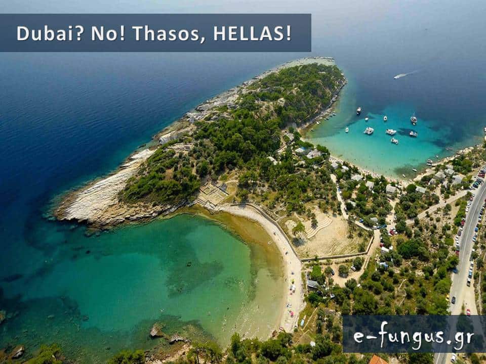 tilestwra.gr : 011 Υπάρχει Παράδεισος στη γη; ΥΠΑΡΧΕΙ και βρίσκεται φυσικά στην Ελλάδα! Δείτε τον...