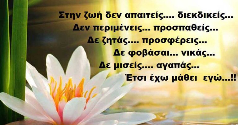 10 πράγματα που μας κάνουν χαρούμενους