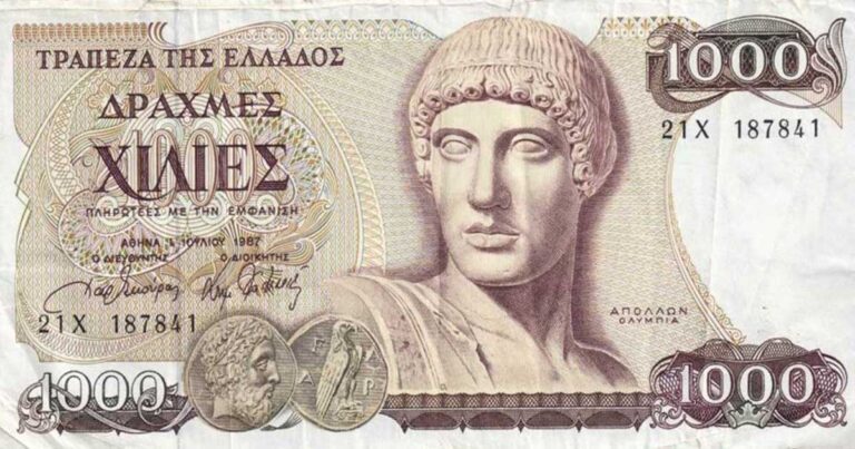 Τι αγοράζαμε με ένα χιλιάρικο το 1999, σε μια πρωινή Κυριακάτικη βόλτα;
