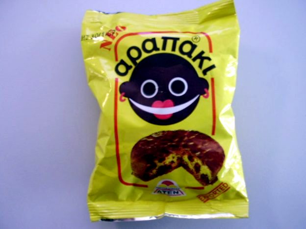 35 σνακ που τρώγαμε όταν ήμασταν μικροί και δεν υπάρχουν πια σήμερα 29