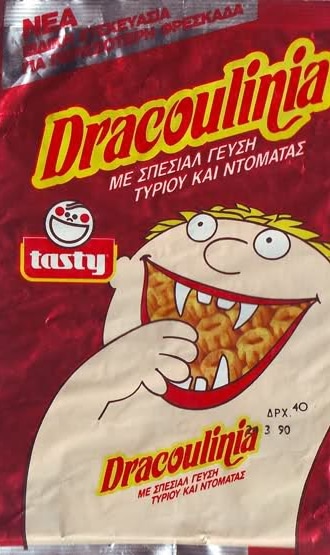 35 σνακ που τρώγαμε όταν ήμασταν μικροί και δεν υπάρχουν πια σήμερα 30