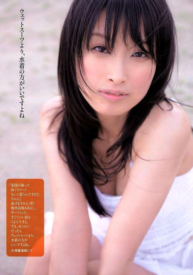 yuri fuyikawa all people photo u4 0