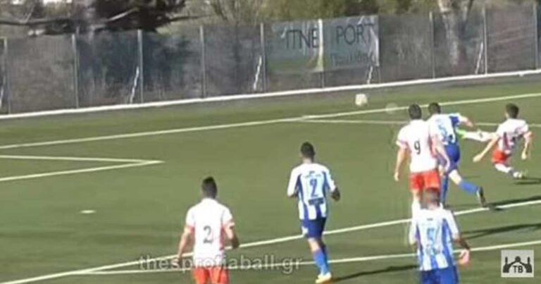 Το καλύτερο γκολ της Ευρώπης ήρθε από το τοπικό πρώταθλημα της… Θεσπρωτίας! (βίντεο)