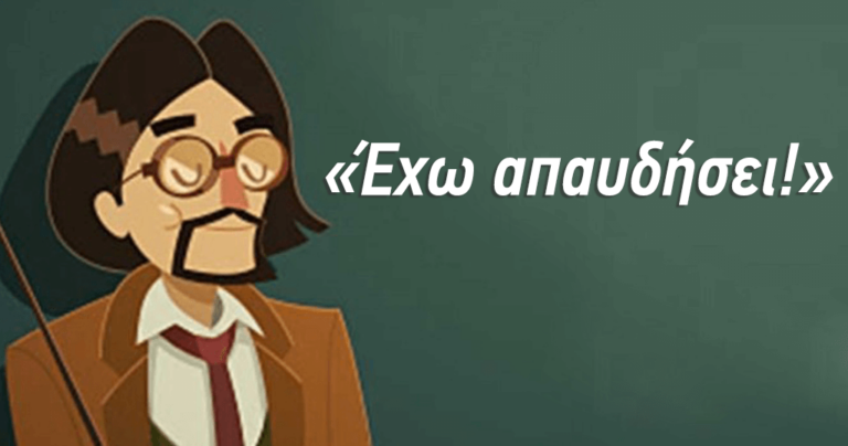 20 εκφραστικά λάθη που συχνά κάνουμε όλοι.