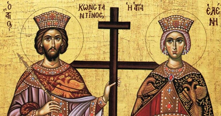 Άγιοι Κωνσταντίνος και Ελένη οι Ισαπόστολοι