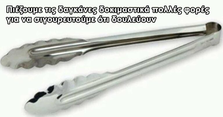 8 ψυχαναγκαστικά πράγματα που κάνουμε καθημερινά και δεν το παραδεχόμαστε!