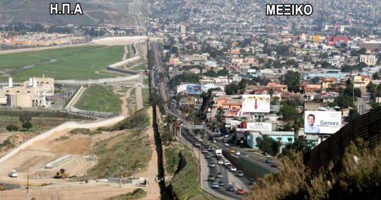 Σύνορα μεταξύ χωρών σε ολόκληρο τον κόσμο