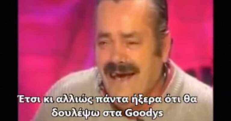 Δείτε το σατιρικό βίντεο για τα θέματα στα Αρχαία θεωρητικής!