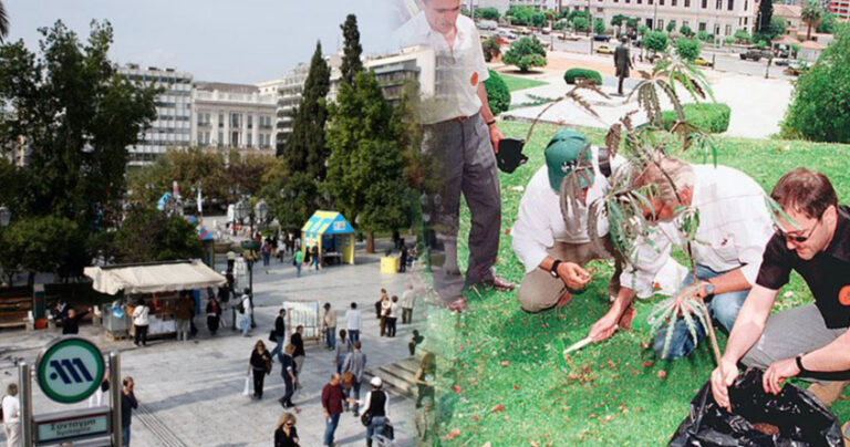 1η Γιορτή Κάνναβης στην Ελλάδα σήμερα στην πλατεία Συντάγματος
