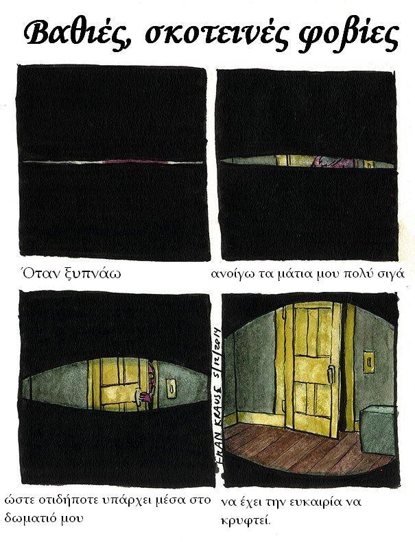 deep-dark-fears-comic-illustrations-fran-krause-231__605