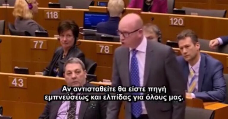 Μια ανατριχιαστική ομιλία για την Ελλάδα που πρέπει να δείτε!