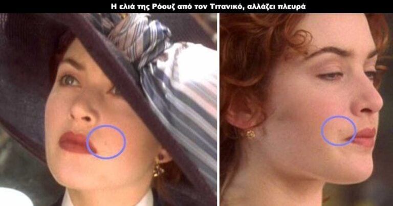 Κινηματογραφικά λάθη που πιθανότατα δεν έχετε προσέξει