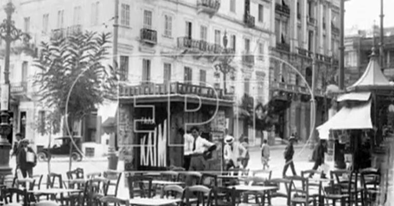 Βόλτα σε μία Αθήνα που δεν υπάρχει πια. Ένα νοσταλγικό ταξίδι στο χρόνο.