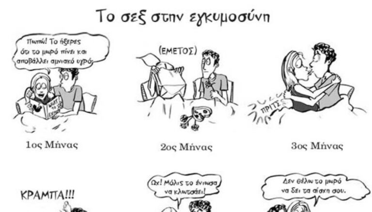 14 αστείες εικόνες που θα σας κάνουν να γελάσετε!