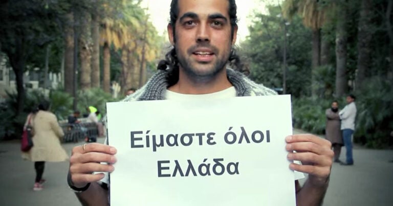 “Είμαστε όλοι Έλληνες”: Το βίντεο των Ισπανών για την Ελλάδα που σαρώνει.