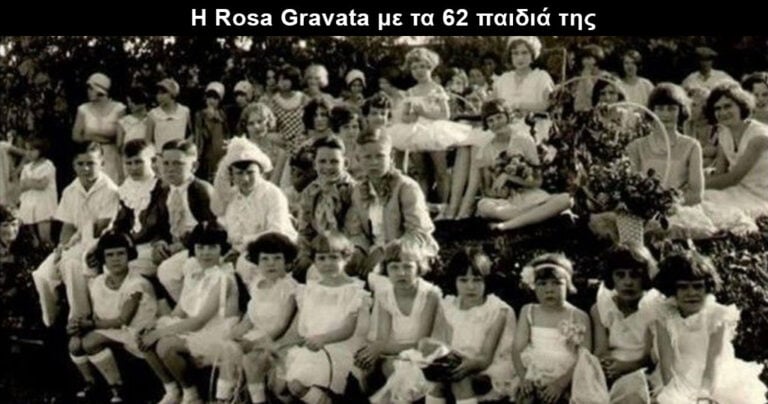 Οι 10 γυναίκες που έχουν γεννήσει τα περισσότερα παιδιά! Έσπασαν κάθε ρεκόρ!