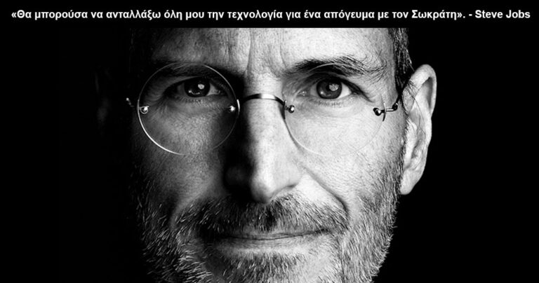 10 μαθήματα που πήραμε από τους πιο πλούσιους ανθρώπους του κόσμου