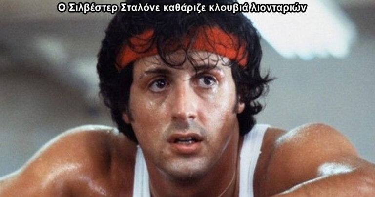 Τα άγνωστα επαγγέλματα 10 διάσημων ατόμων