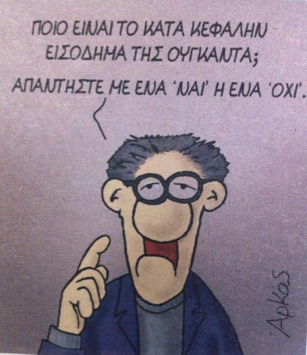 arkas2_0