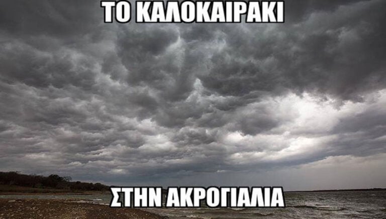 15 εικόνες που ξεχειλίζουν ειρωνία