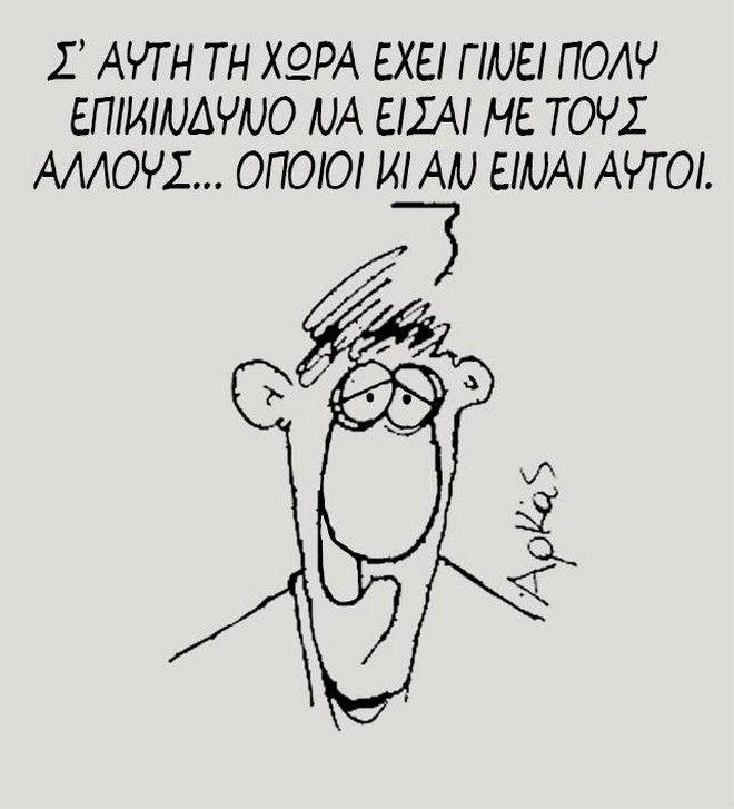 skitso