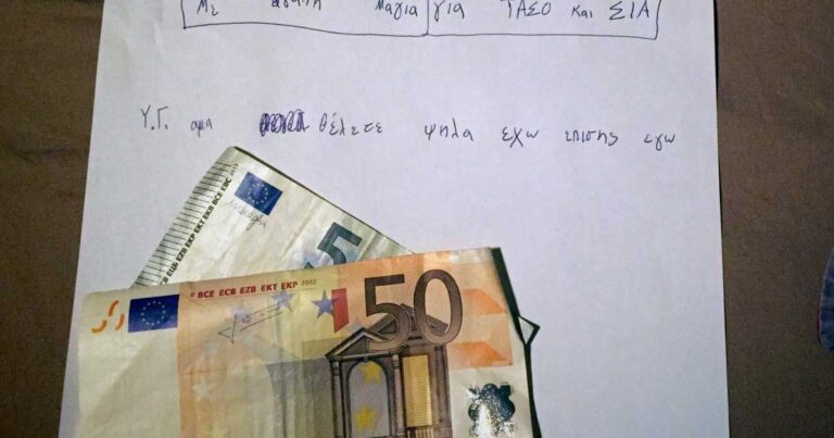 H κόρη δίνει… χαρτζιλίκι στους γονείς, για να μη στέκονται στην ουρά του ΑΤΜ!