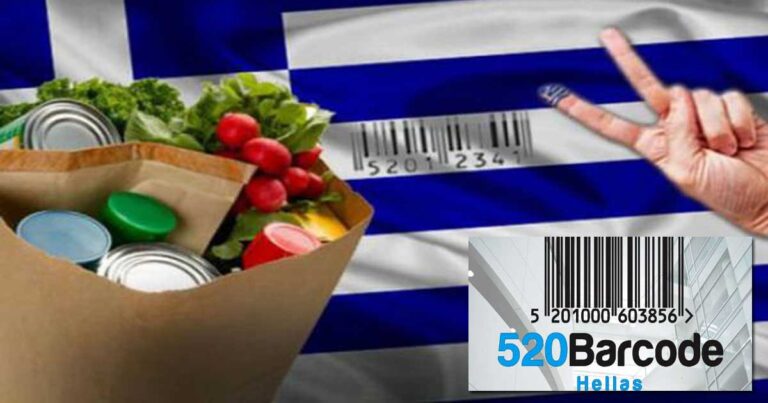 Να τι παράγει η Ελλάδα που ακούμε συνέχως τελευταία ότι δε παράγουμε τίποτα