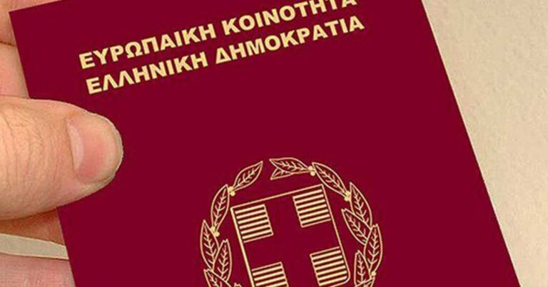 Χαμός από αιτήσεις για διαβατήρια ευπόρων οικογενειών στα βόρεια προάστεια της Αθήνας.