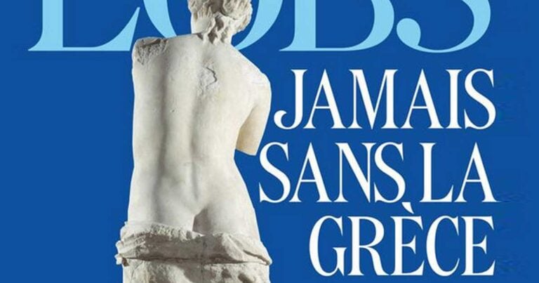 Γαλλικό περιοδικό  L’Observateur: «Ποτέ χωρίς την Ελλάδα»