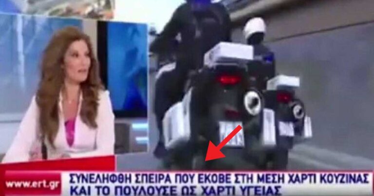 Η ΕΡΤ έπεσε στην παγίδα του Κουλουριού και μετέδωσε σατιρική του είδηση!