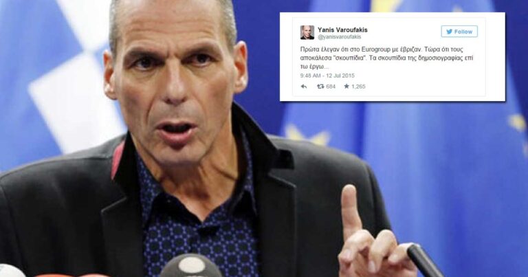 Βαρουφάκης: «Τα σκουπίδια της δημοσιογραφίας επί τω έργω…»