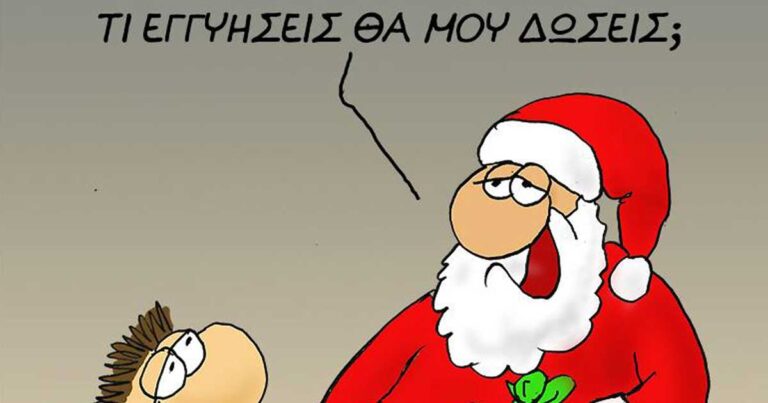 ΑΡΚΑΣ: Το σκίτσο για την στάση της Φιλανδίας απέναντι στην Ελλάδα.