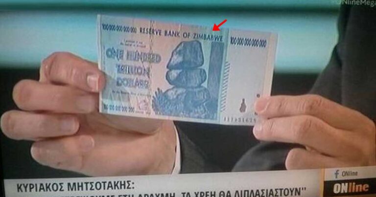 Με χαρτονομίσματα… Ζιμπάμπουε βγήκε σε τηλεοπτική εκπομπή ο Κυριάκος Μητσοτάκης!