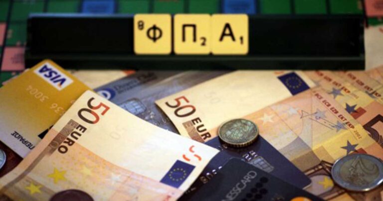 Ο γρίφος του ΦΠΑ – Τι ακριβαίνει από Δευτέρα – Όσα πρέπει να ξέρετε