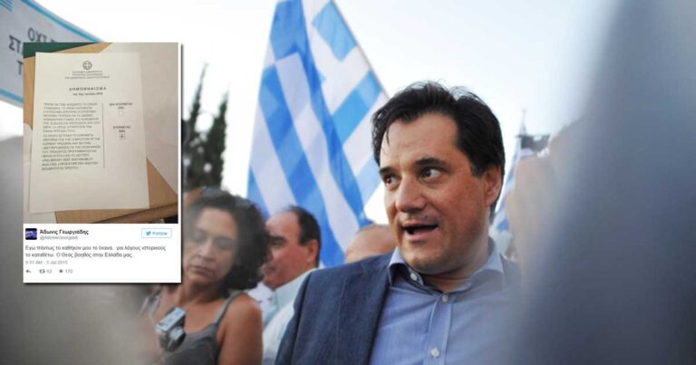 Ο Άδωνις ψήφισε και… ανέβασε φωτογραφία μέσα από το παραβάν!