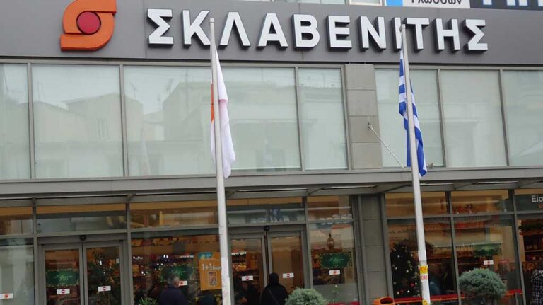 Σήμερα ο Σκλαβενίτης είναι κλειστά γιατί σέβεται τους εργαζόμενους τους.