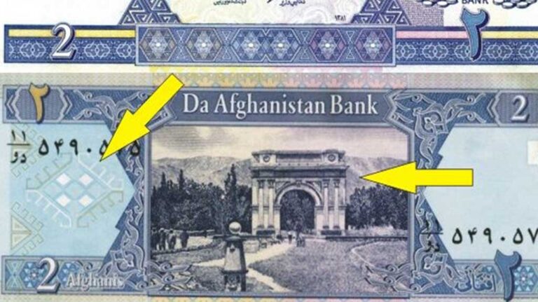Ιστορικό Ντοκουμέντο: Χαρτονόμισμα από το Αφγανιστάν του 1939 με ελληνικά γράμματα και μαιάνδρους!