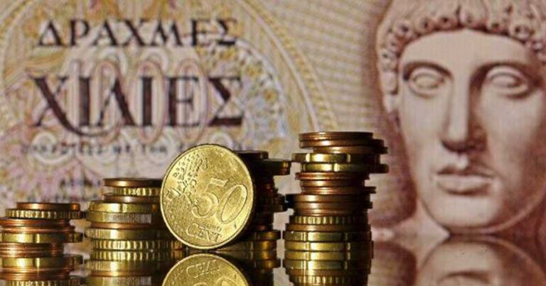 Ερευνα-σοκ της Ernst&Young: Ετσι θα ήταν η Ελλάδα αν πήγαινε σε δραχμή