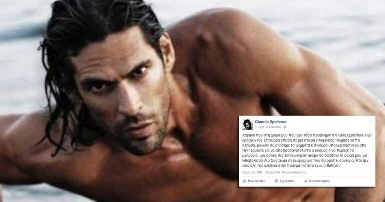 Γιάννης Σπαλιάρας: «Με κράζετε επειδή όλα αυτά είναι αλήθεια»