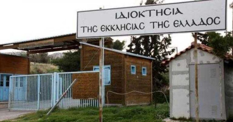 Πρώτα καθίστε σε μια καρέκλα και μετά διαβάστε πόσο εκτιμάται η περιουσία της Ελληνικής Εκκλησίας.