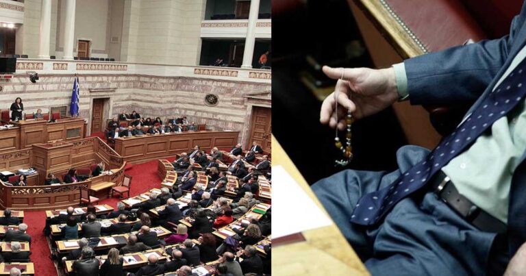Δείτε πόσα χρήματα παίρνει ακριβώς ένας Έλληνας βουλευτής