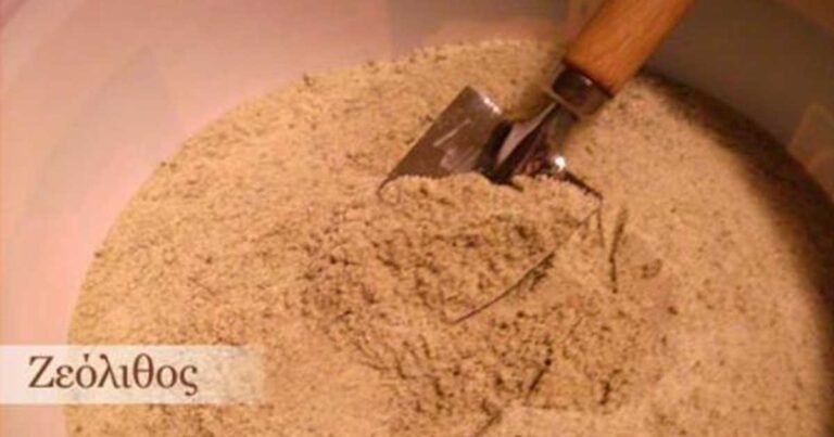 Αυτοί μας δίνουν τοξίνες … εμείς έχουμε ζεόλιθο!